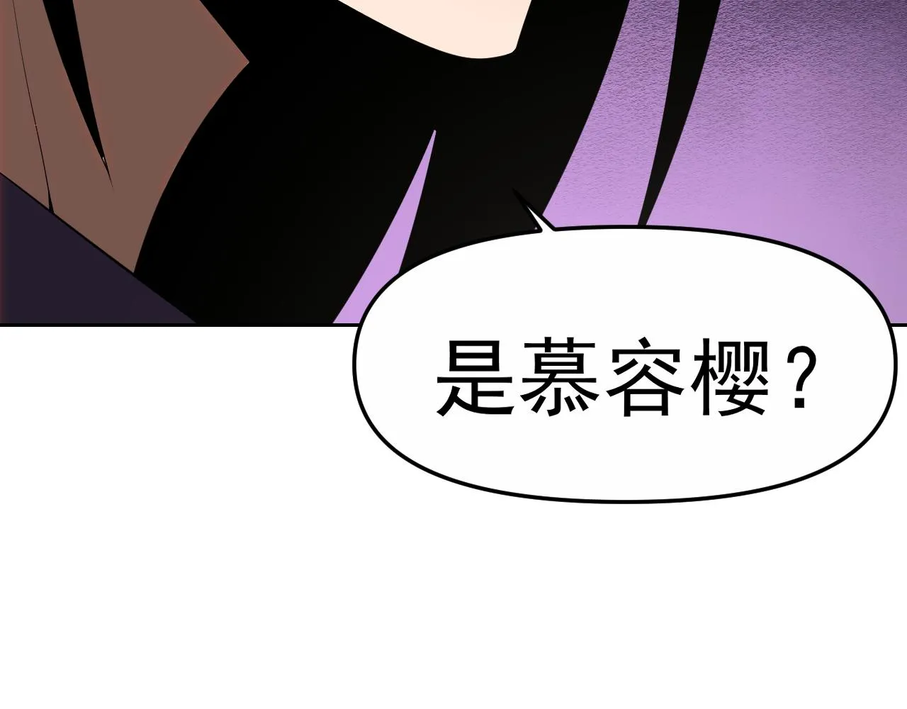 第29话“双管齐下”! 第15页