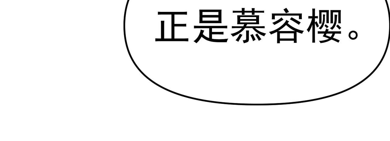 第29话“双管齐下”! 第19页