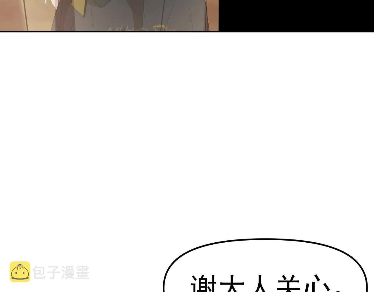 第29话“双管齐下”! 第22页