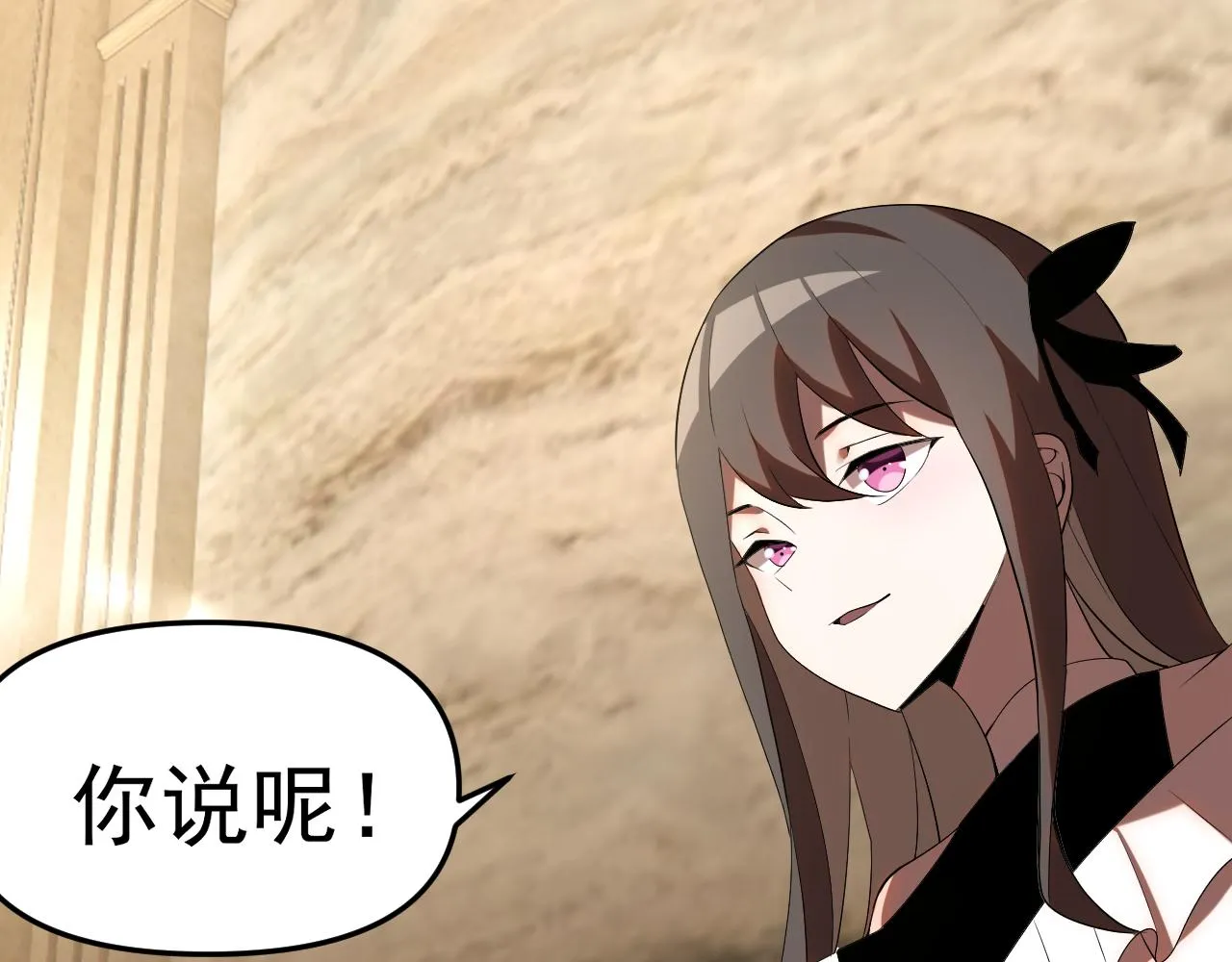 第29话“双管齐下”! 第38页
