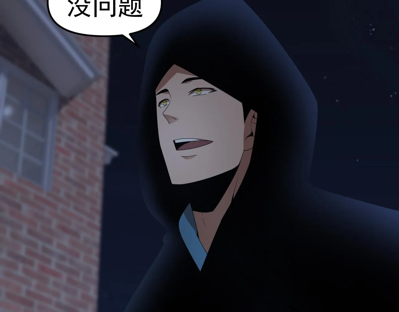 第29话“双管齐下”! 第101页