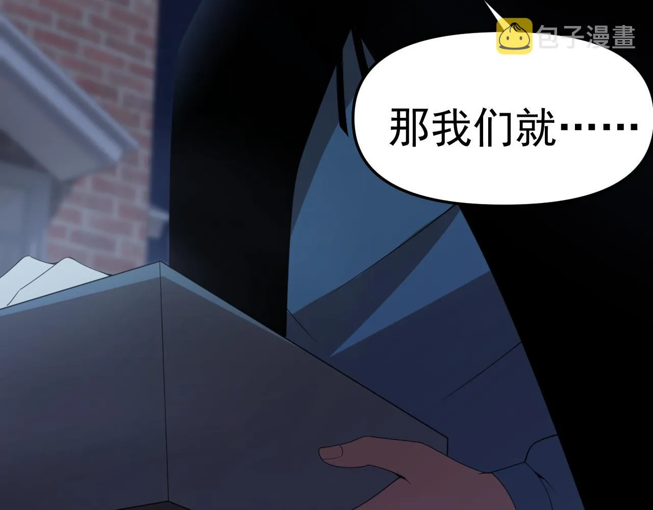 第29话“双管齐下”! 第102页