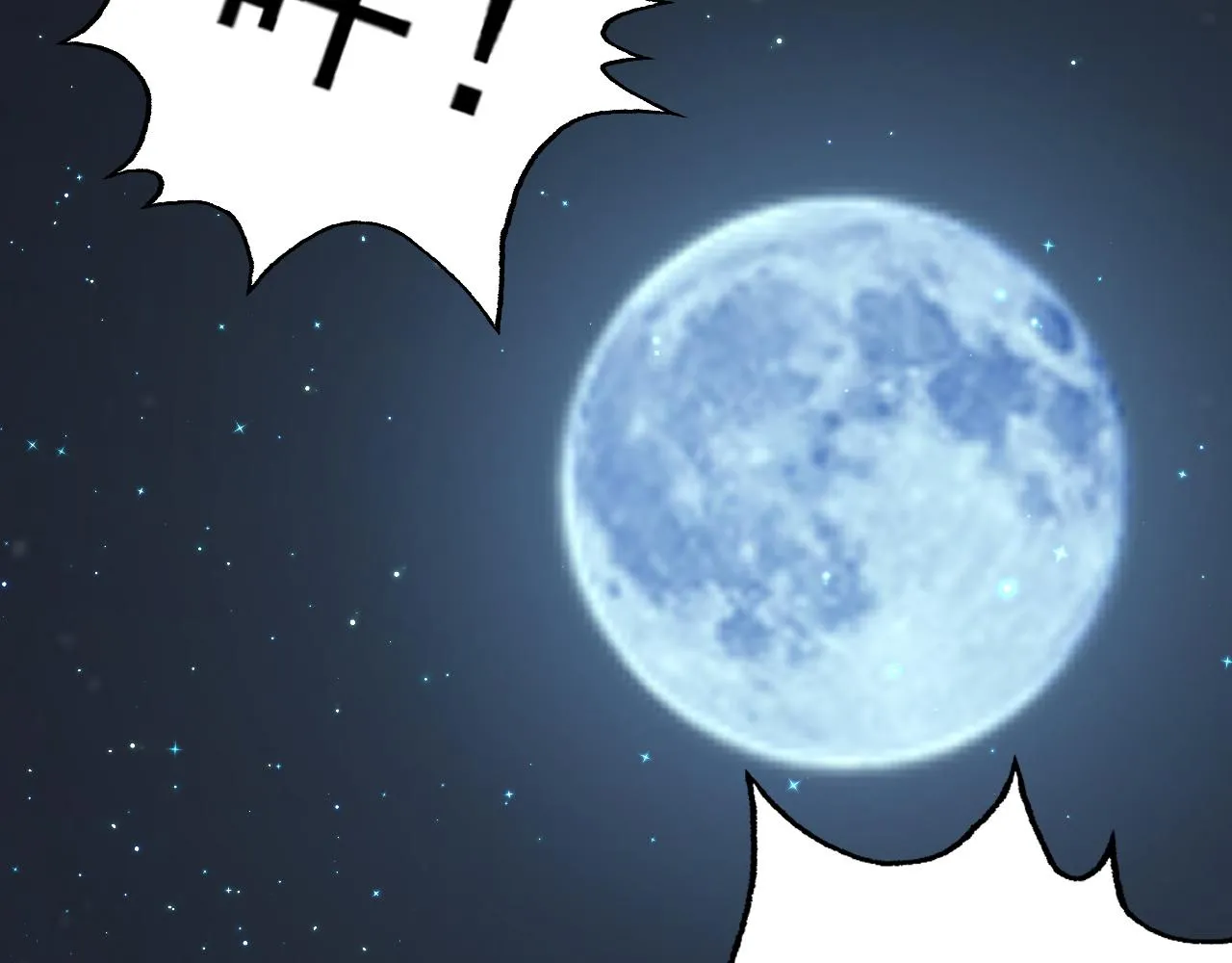 第29话“双管齐下”! 第134页