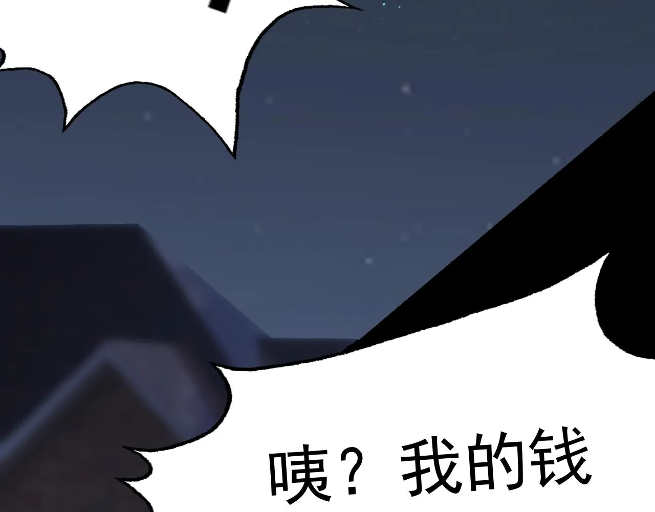 第29话“双管齐下”! 第136页