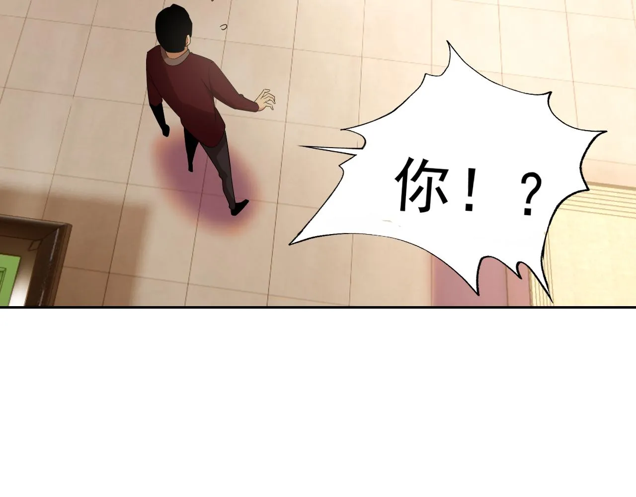 第28话傅老大 第16页