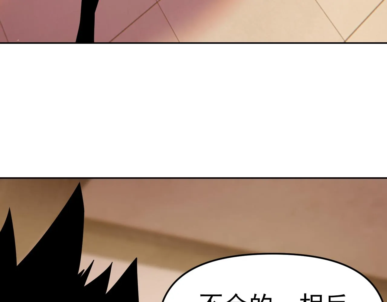 第28话傅老大 第56页