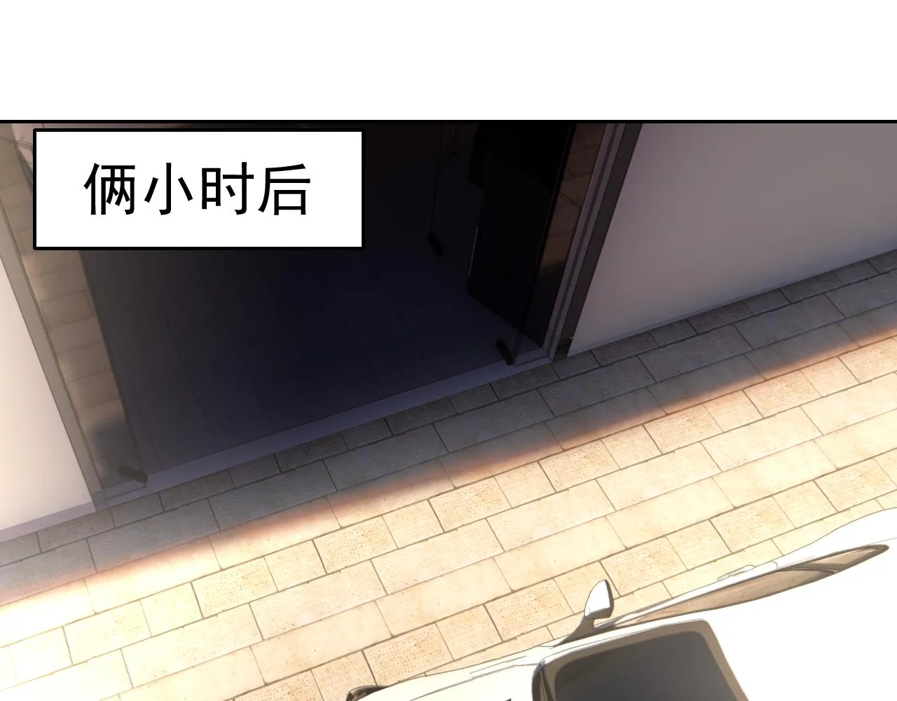 第28话傅老大 第68页