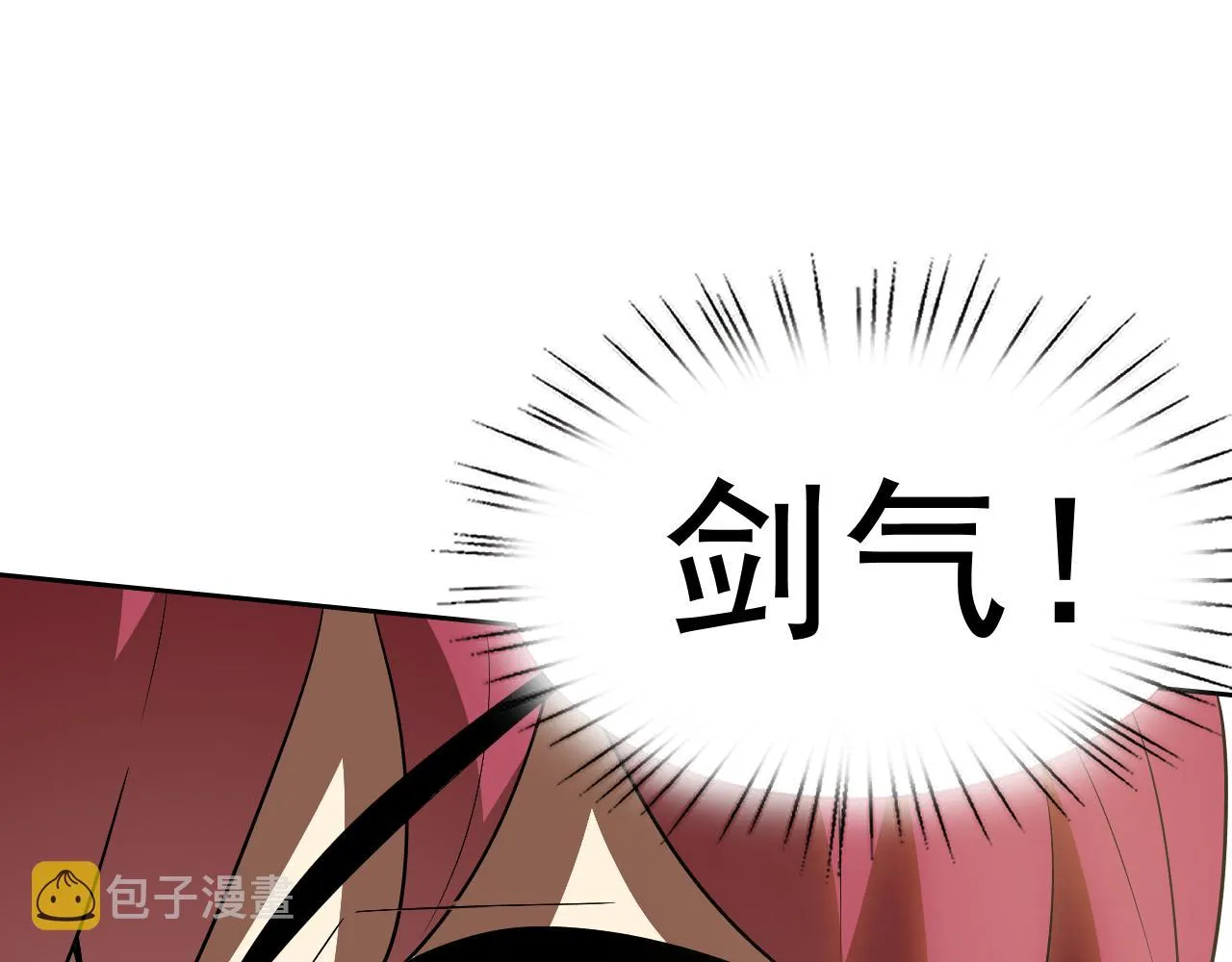 第28话傅老大 第123页
