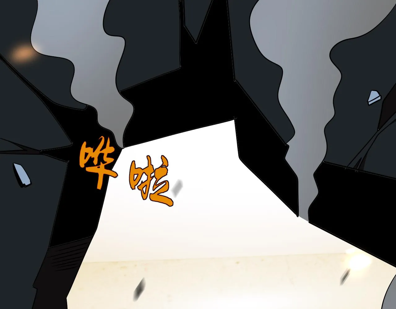 第28话傅老大 第133页