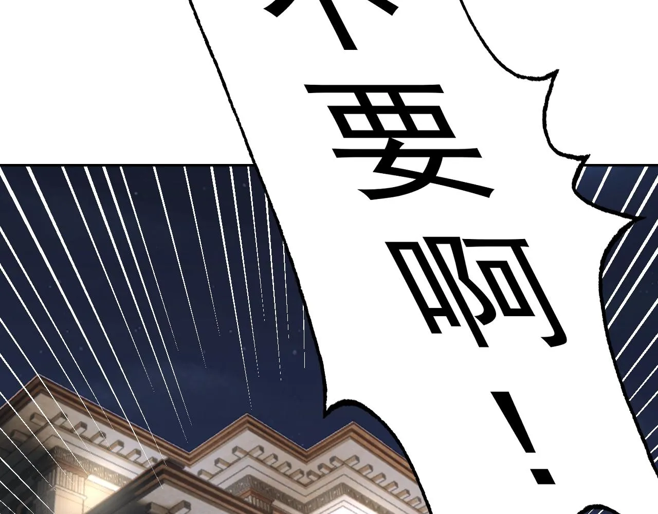 第28话傅老大 第155页