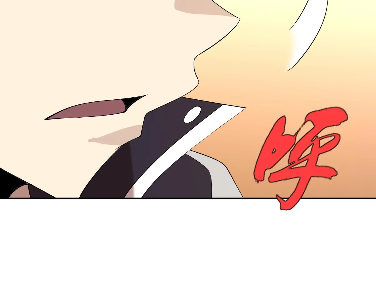 第27话我是这里的老板！ 第27页