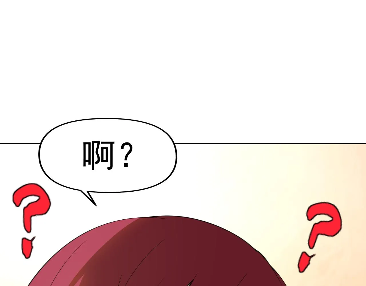 第27话我是这里的老板！ 第63页