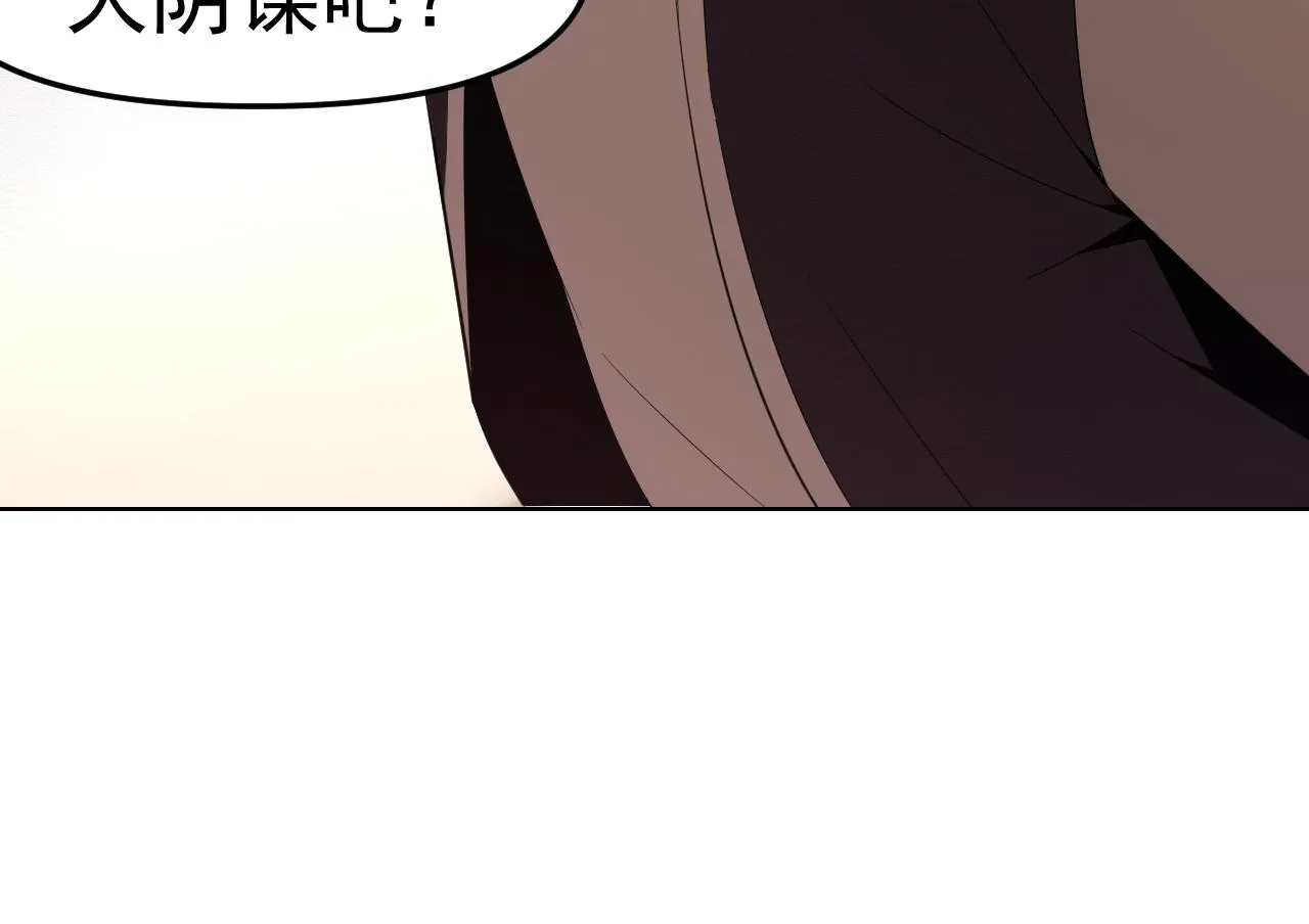 第27话我是这里的老板！ 第80页