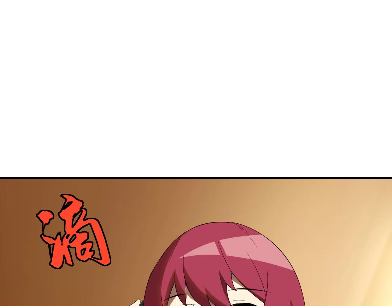 第27话我是这里的老板！ 第100页