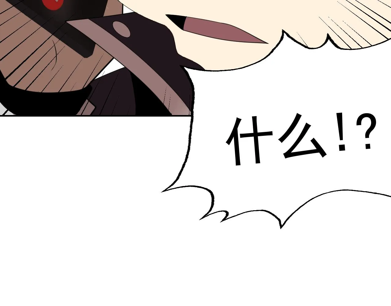 第27话我是这里的老板！ 第104页