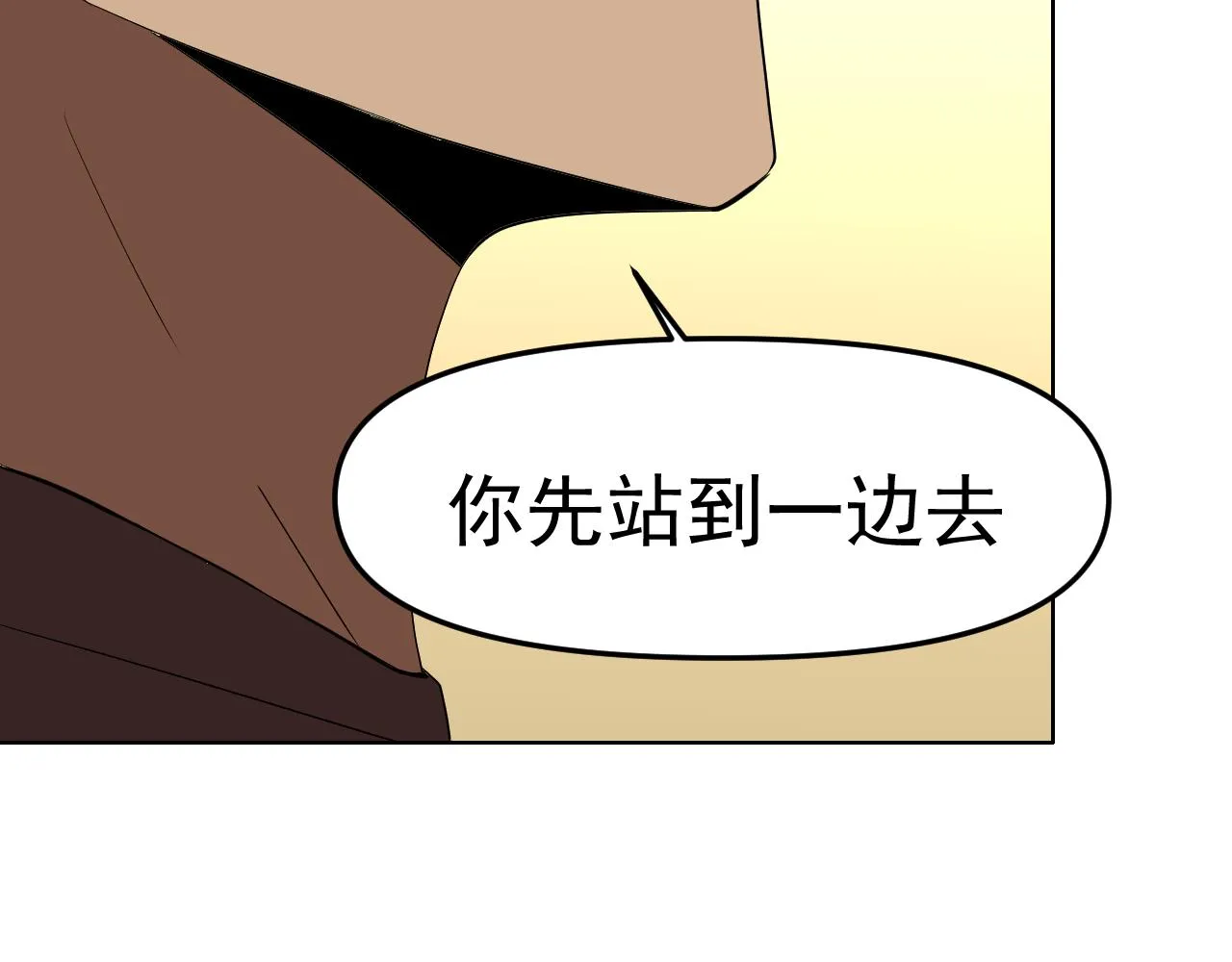 第27话我是这里的老板！ 第122页