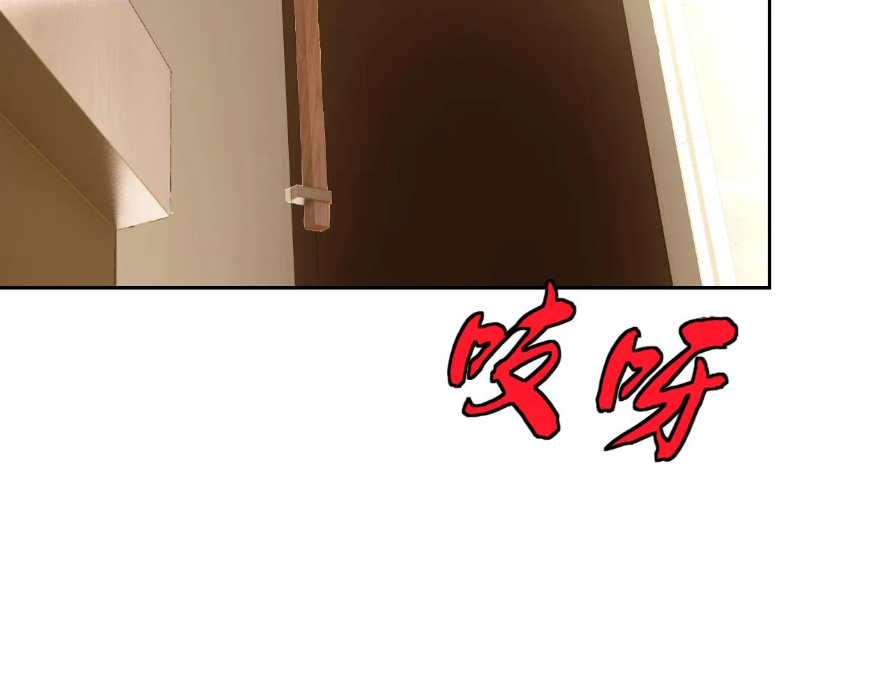 第27话我是这里的老板！ 第135页