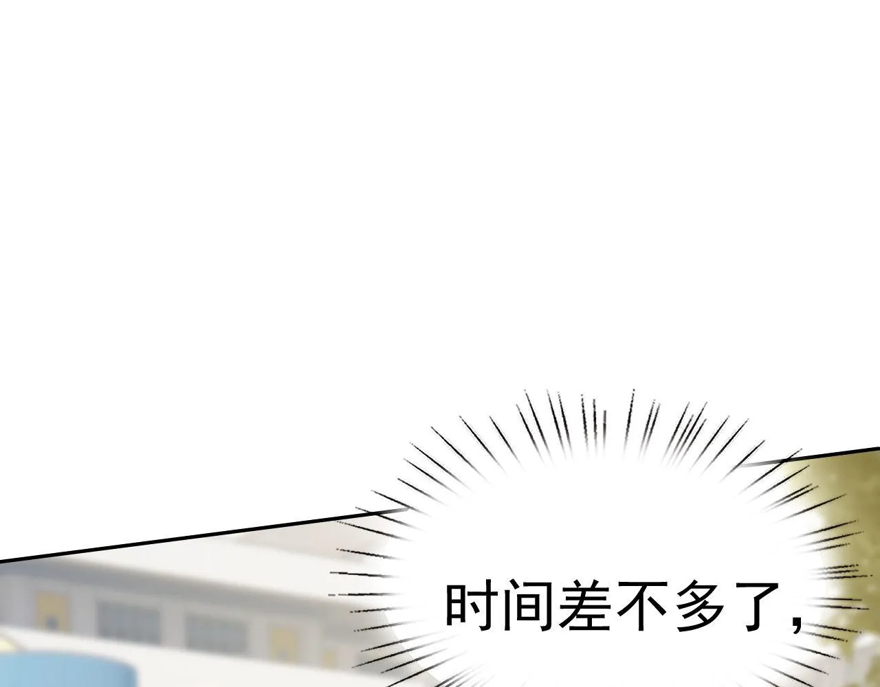 第26话“声东击西” 第59页