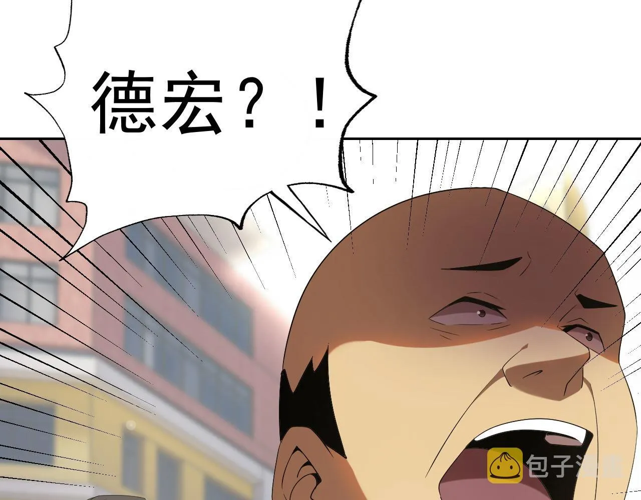 第26话“声东击西” 第65页