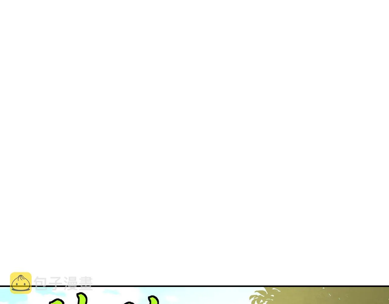 第26话“声东击西” 第120页