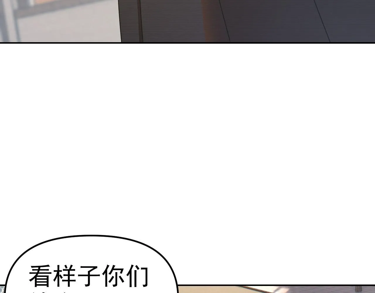 第26话“声东击西” 第128页