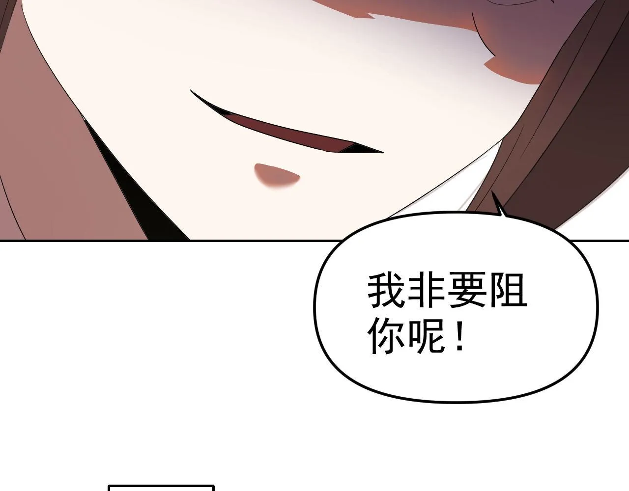 第26话“声东击西” 第132页
