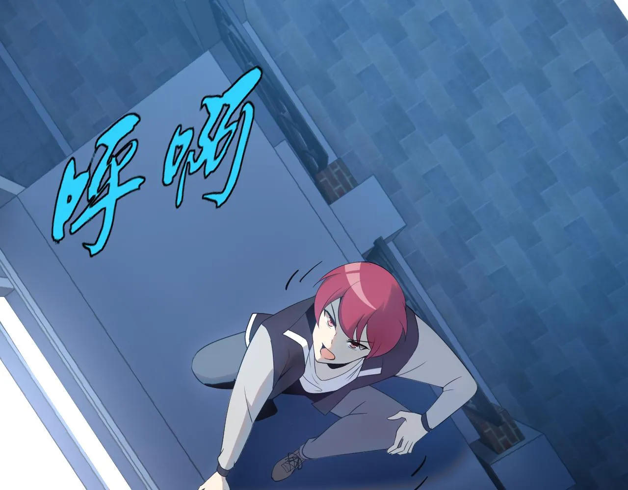 第25话忍耐？还是反击！ 第15页