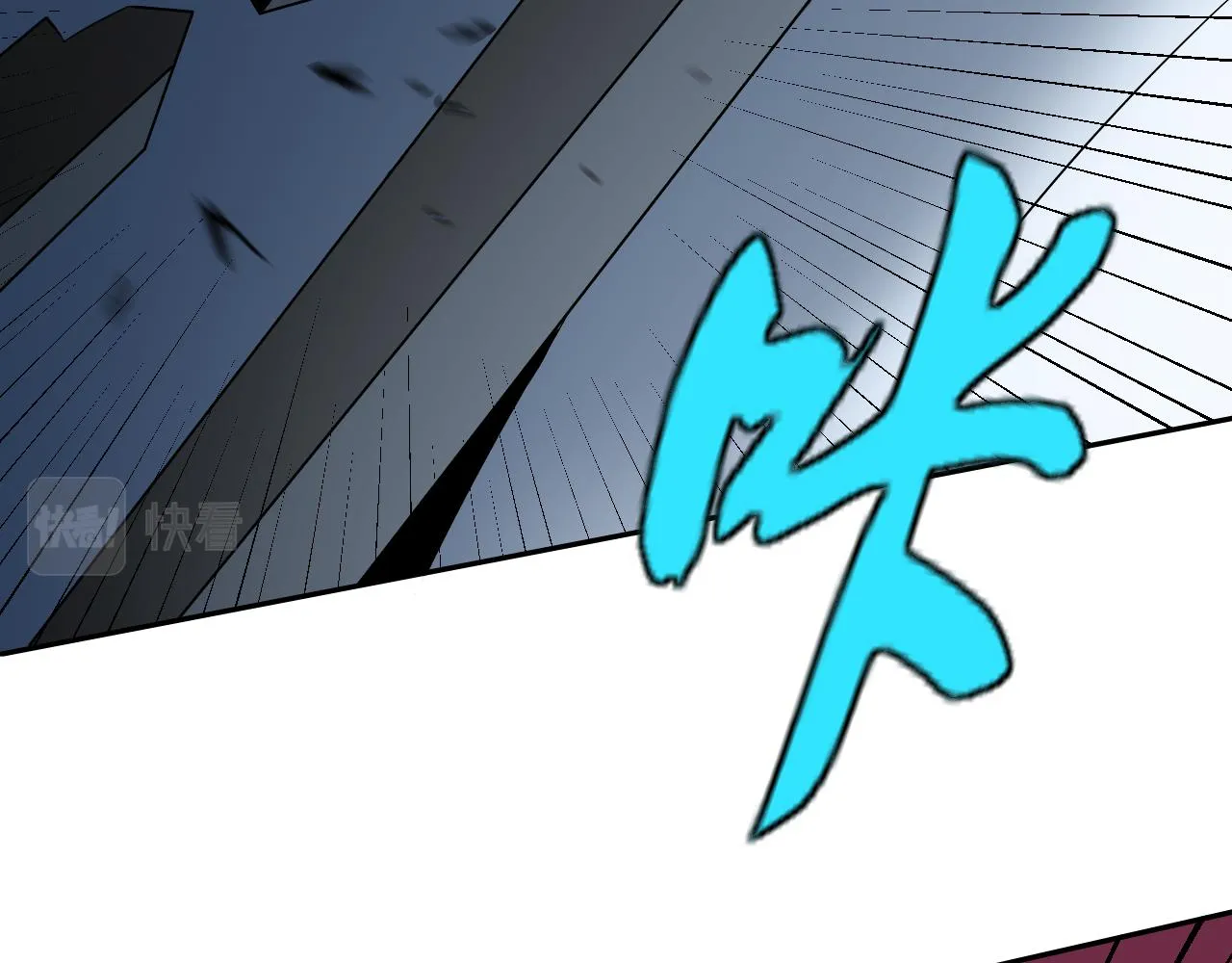 第25话忍耐？还是反击！ 第21页