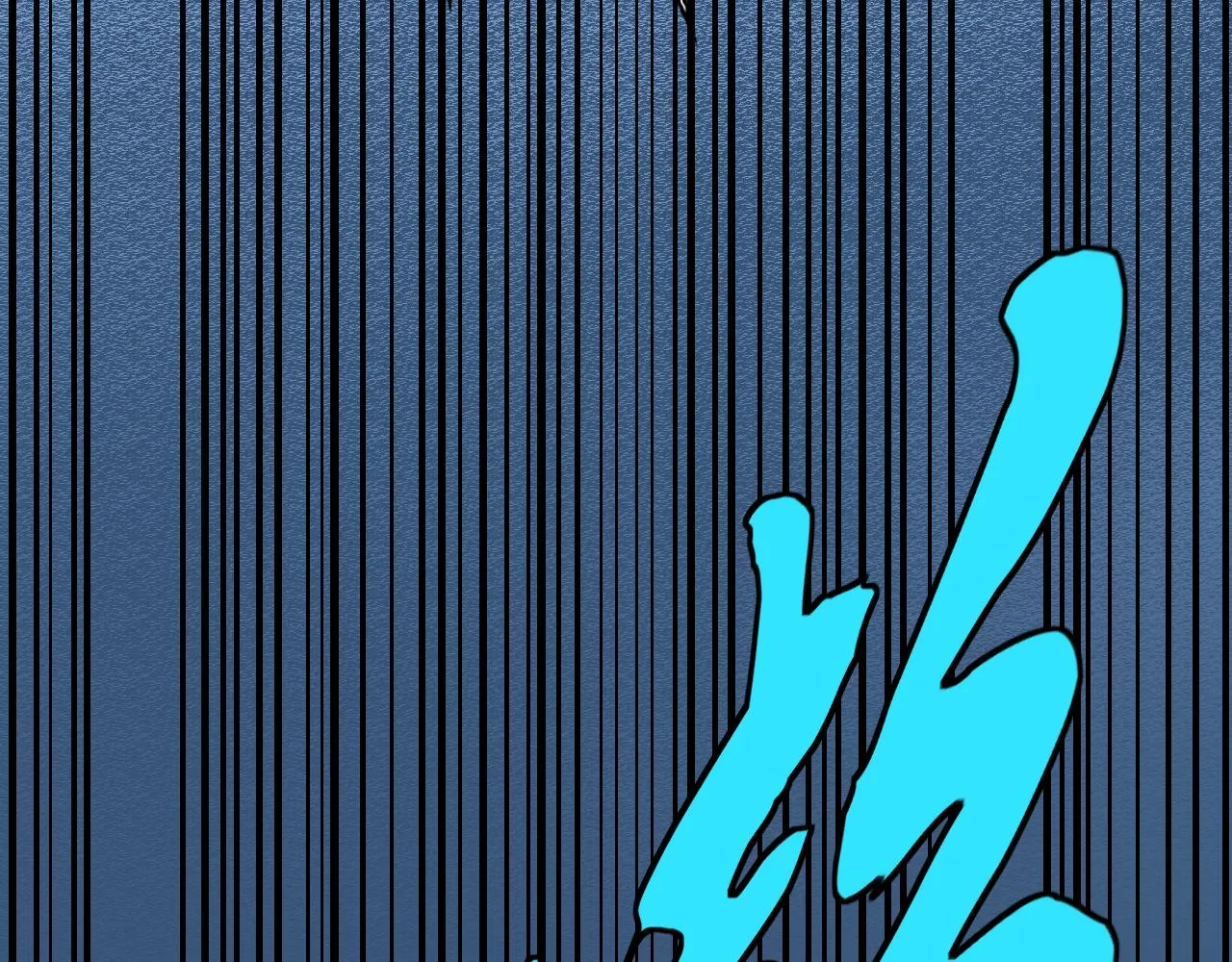 第25话忍耐？还是反击！ 第26页