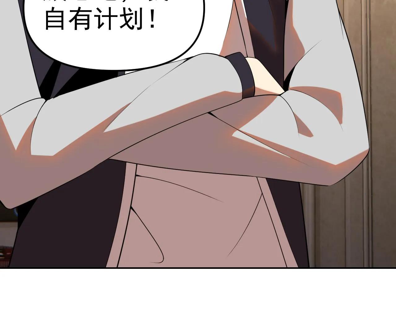 第25话忍耐？还是反击！ 第47页