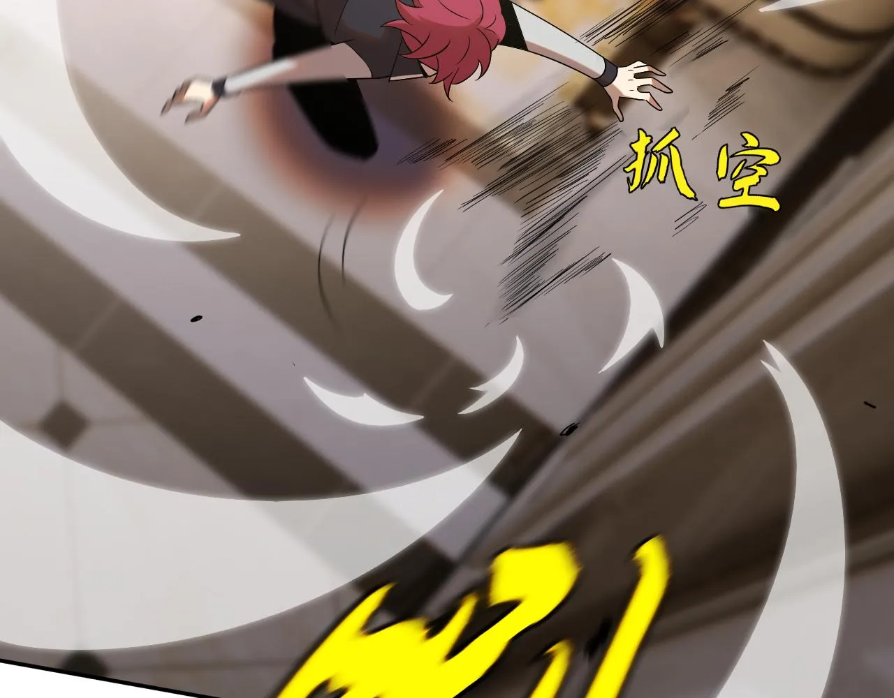 第25话忍耐？还是反击！ 第64页