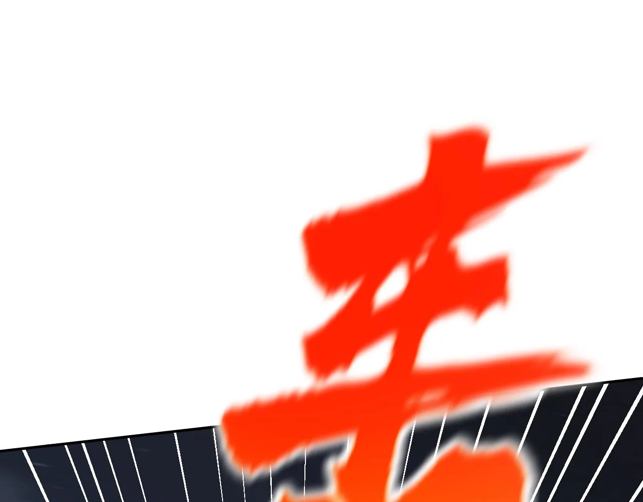 第25话忍耐？还是反击！ 第73页