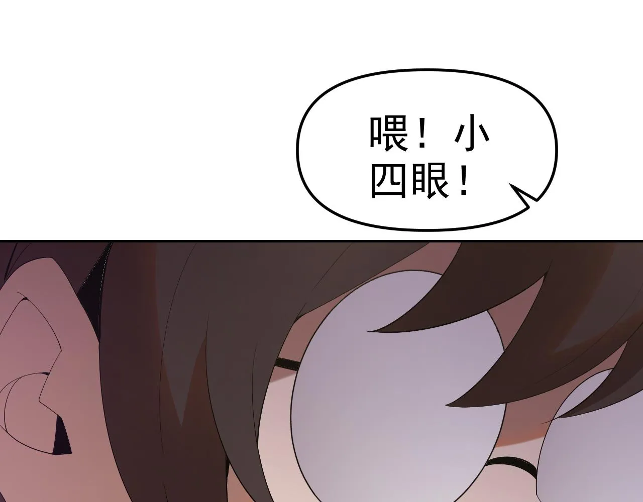 第25话忍耐？还是反击！ 第107页