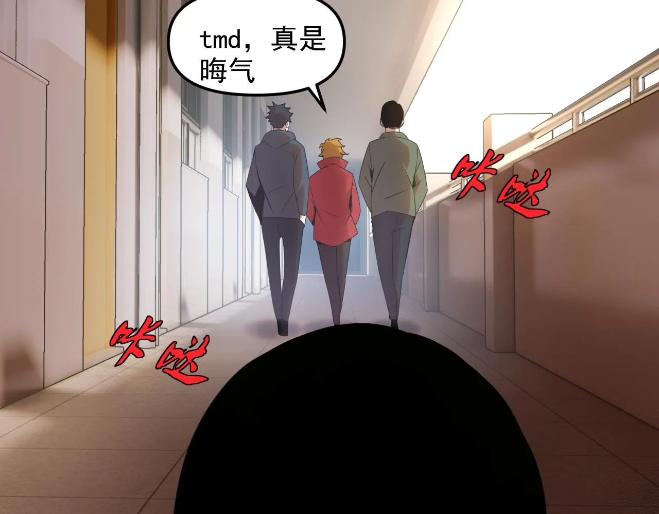 第25话忍耐？还是反击！ 第134页