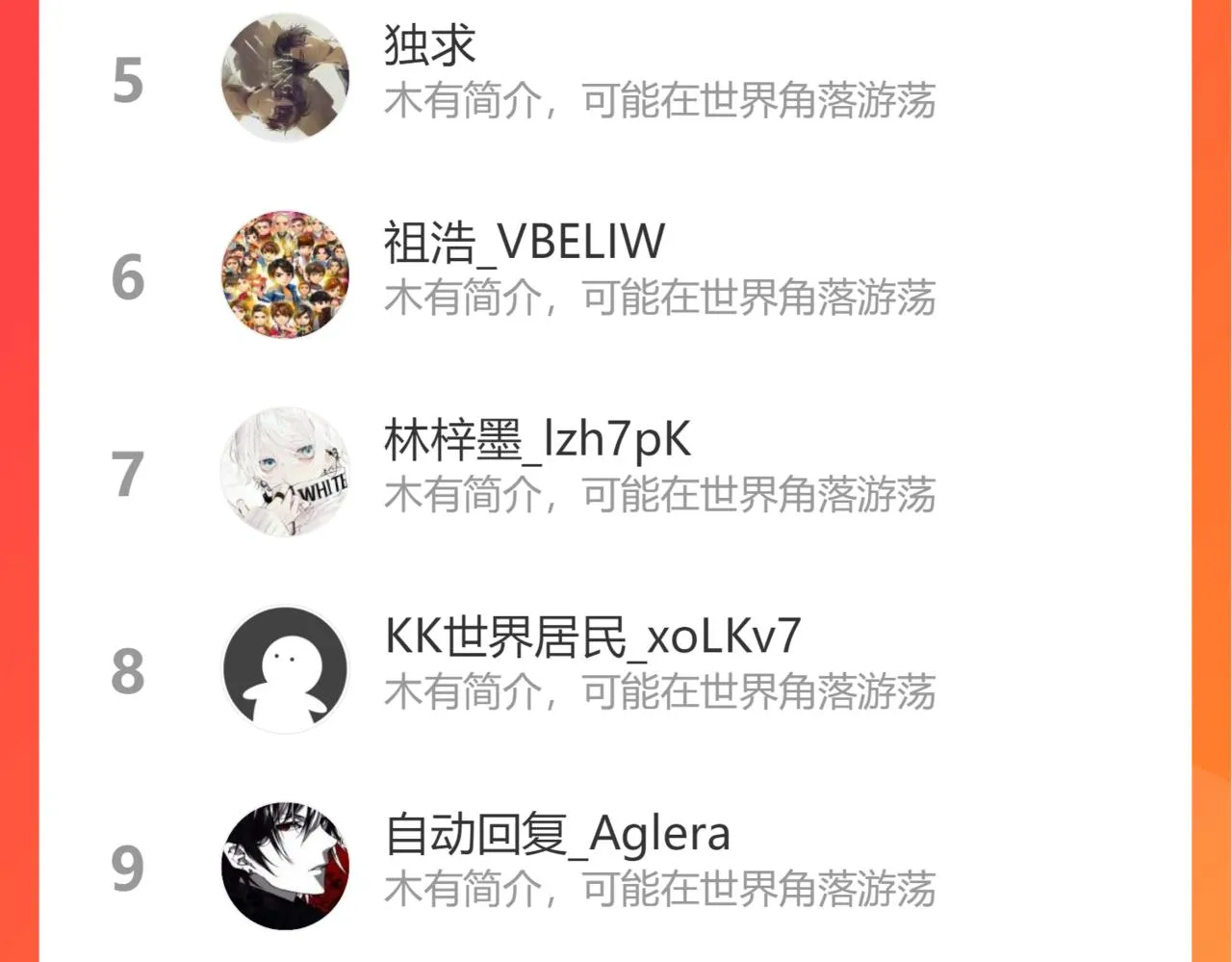第25话忍耐？还是反击！ 第154页