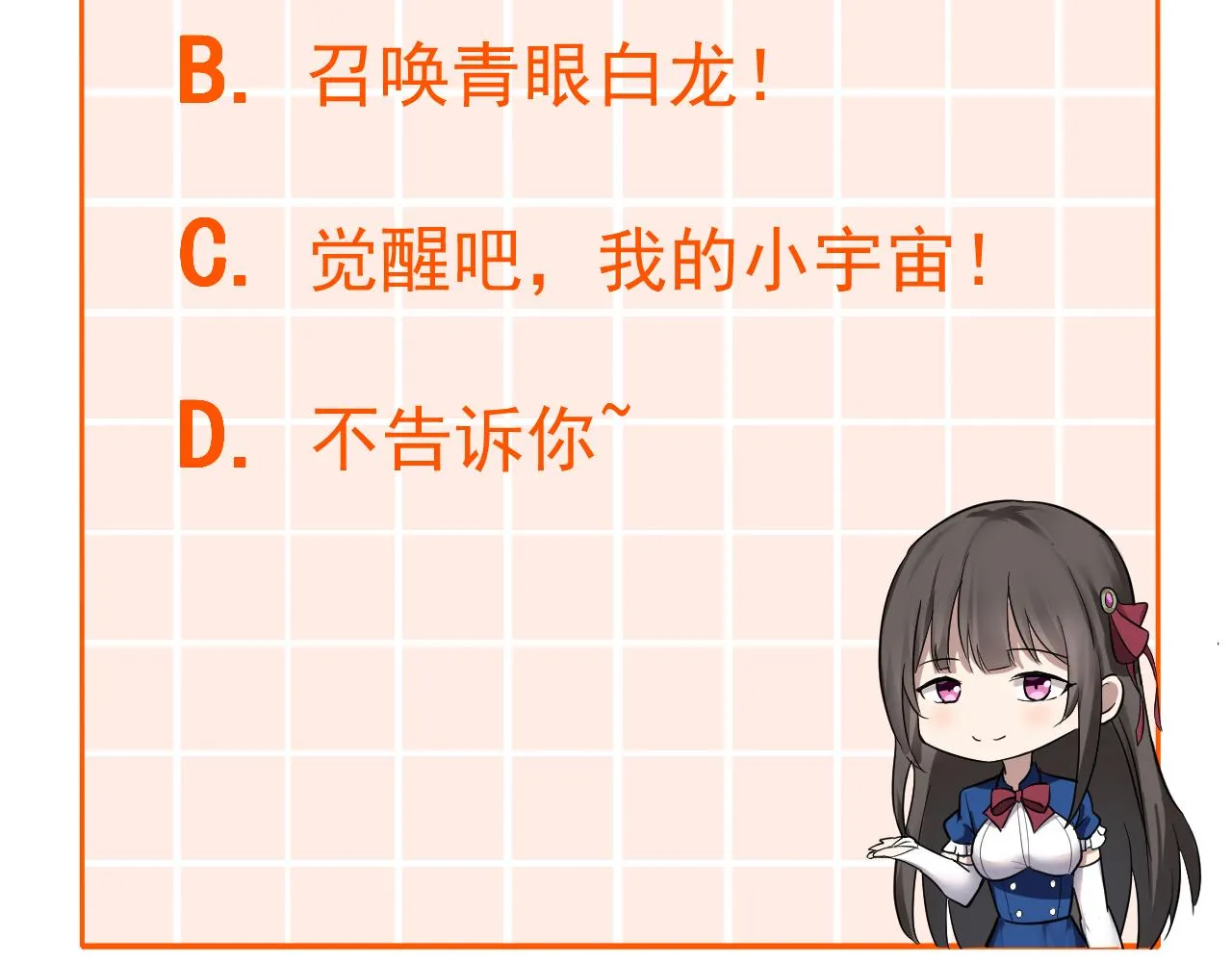 第25话忍耐？还是反击！ 第157页