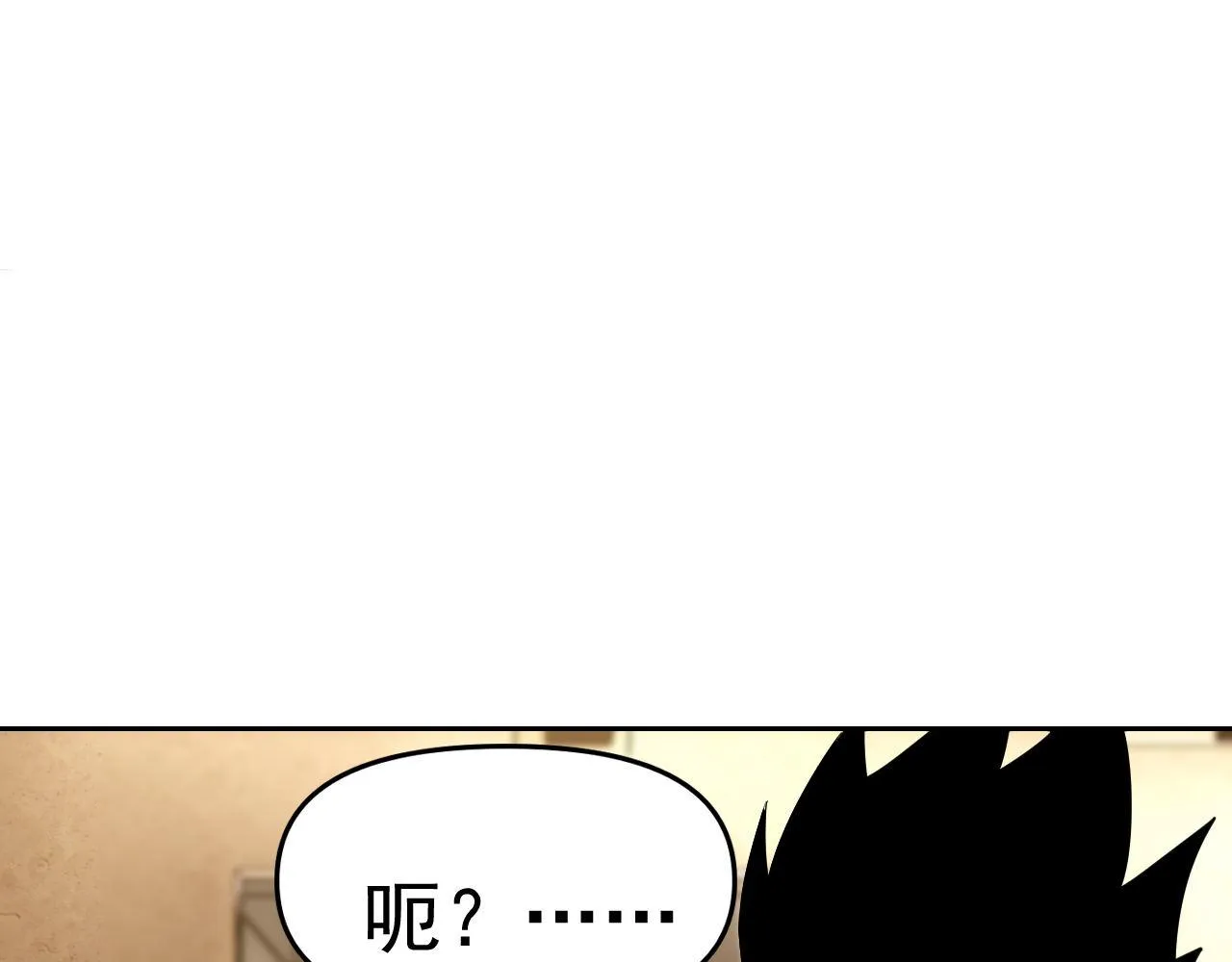 第24话“课后补习” 第26页