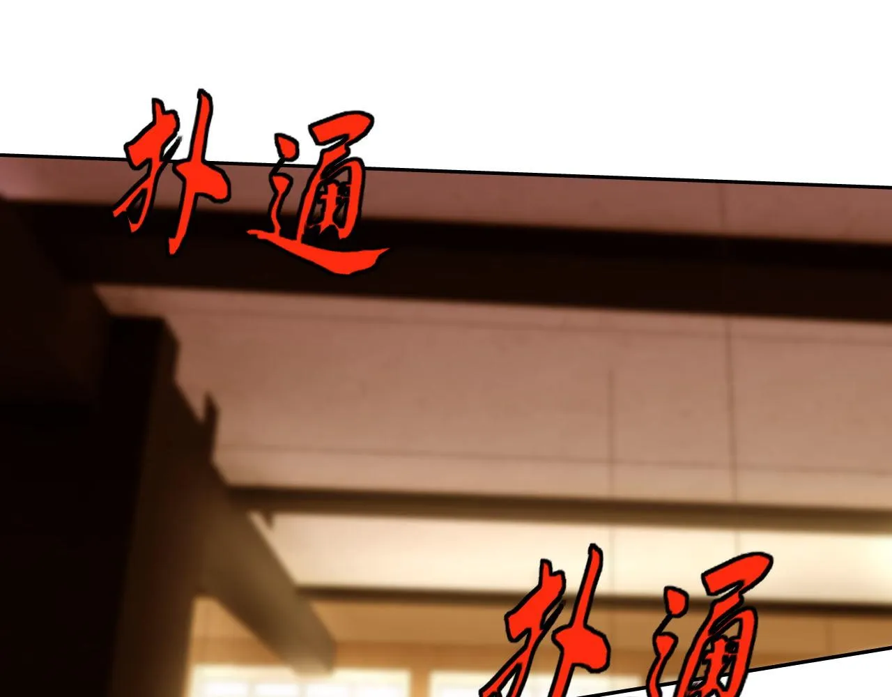 第24话“课后补习” 第45页