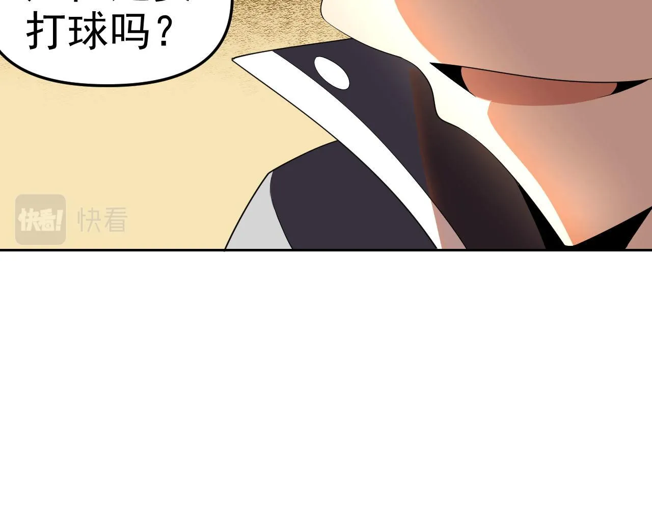 第24话“课后补习” 第50页