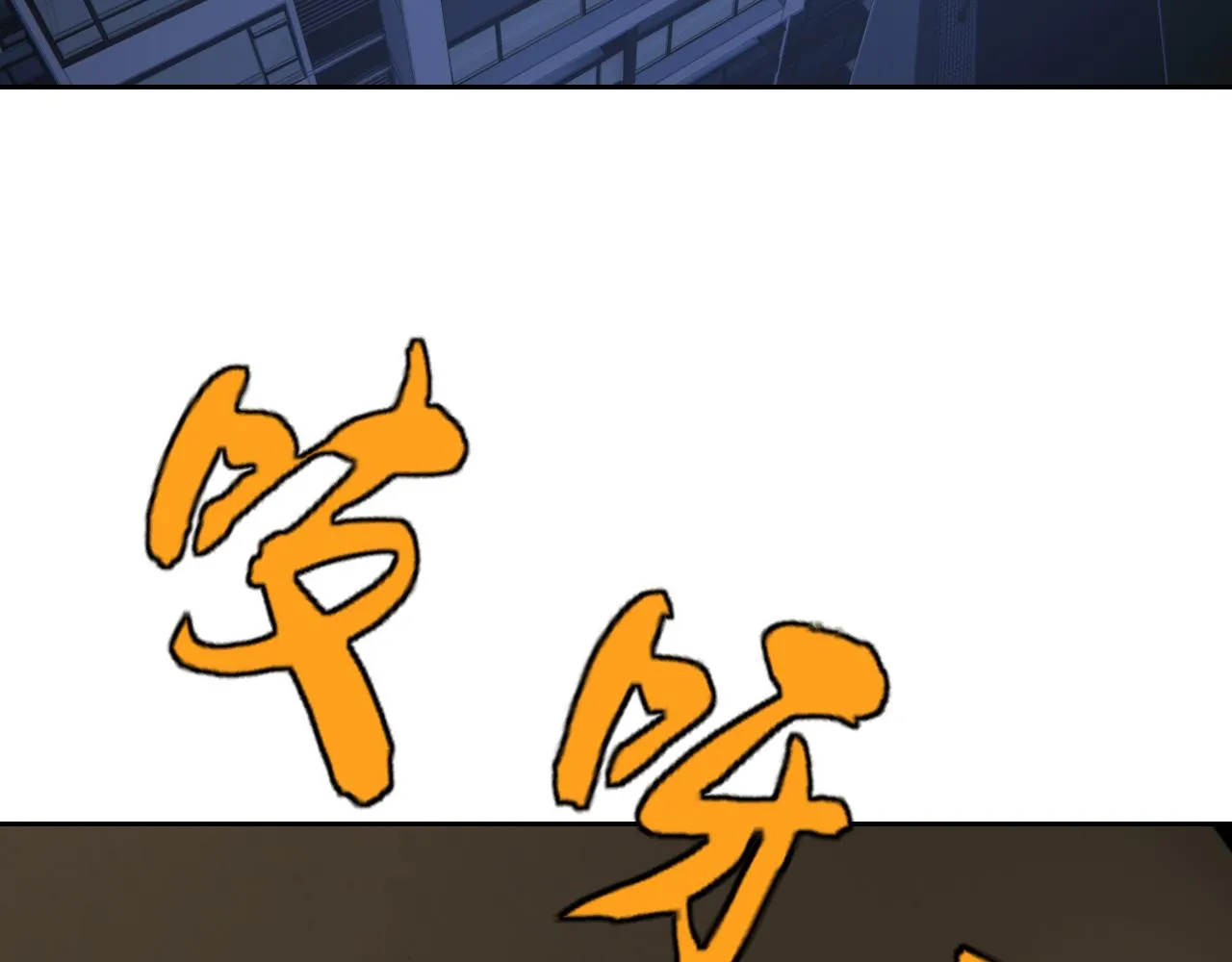 第24话“课后补习” 第63页