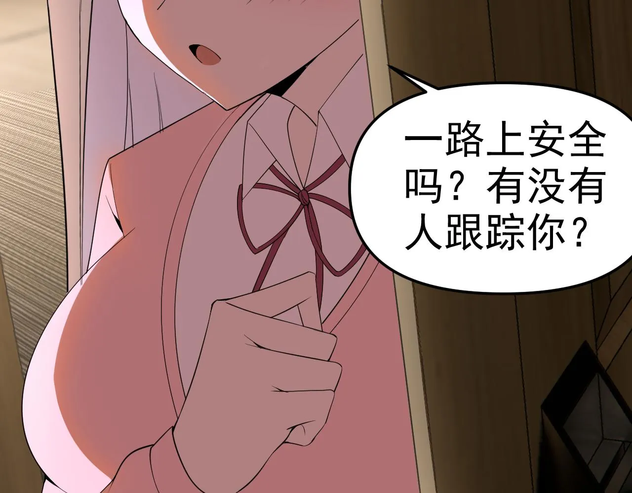 第24话“课后补习” 第67页