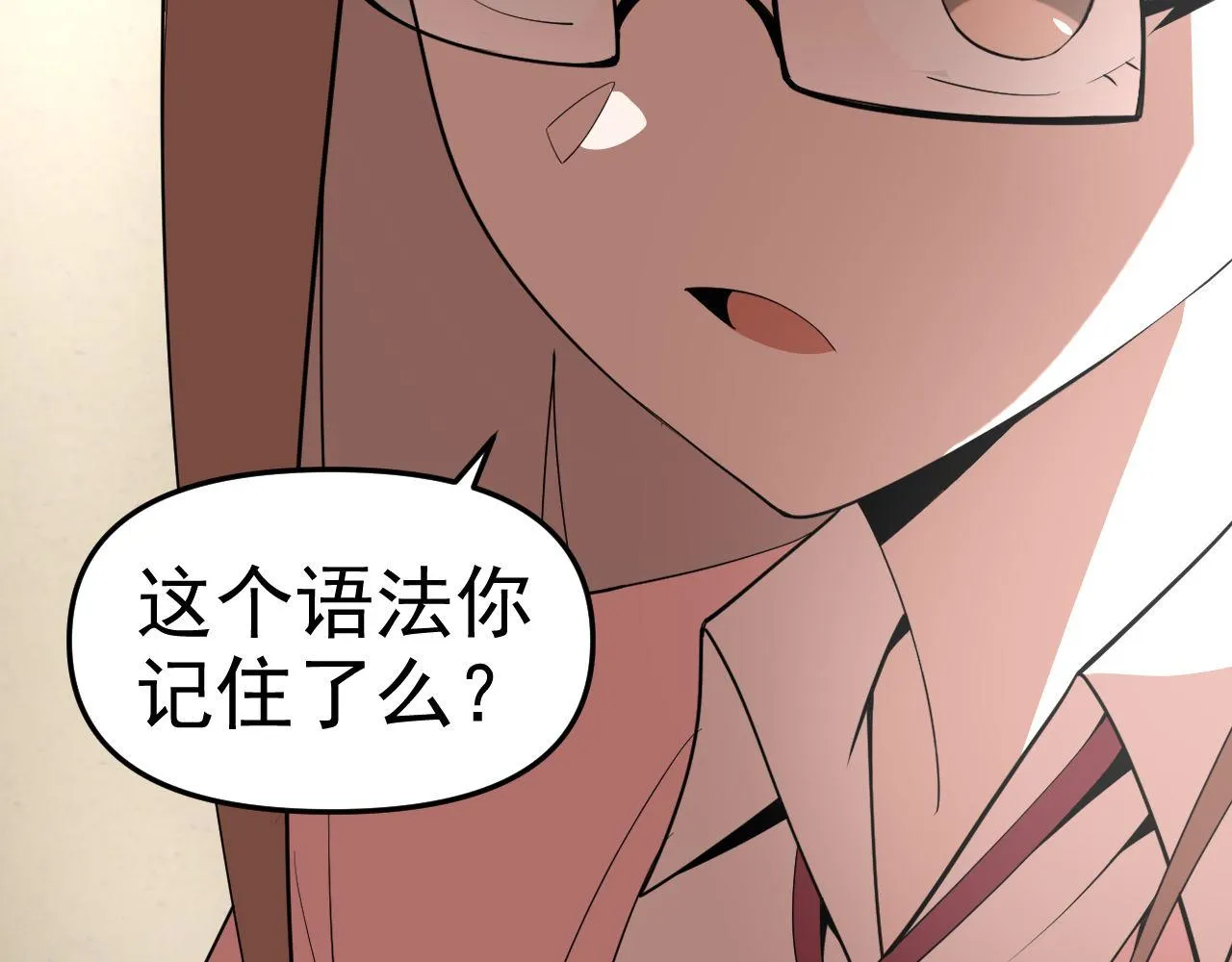 第24话“课后补习” 第92页
