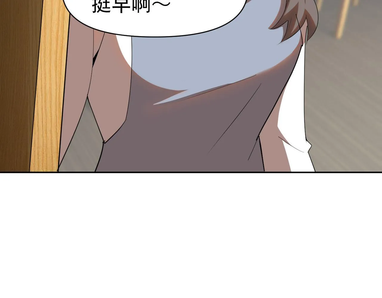 第24话“课后补习” 第102页