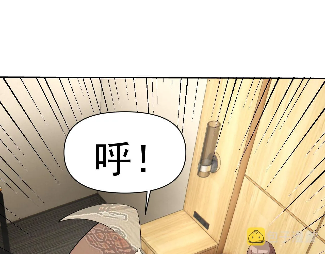 第24话“课后补习” 第111页