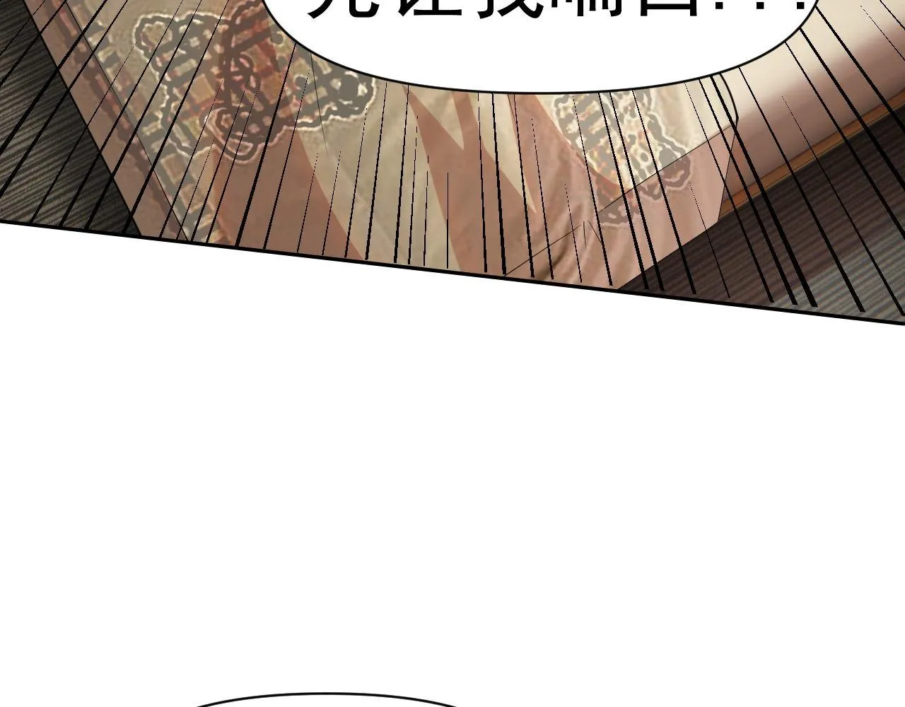第24话“课后补习” 第113页