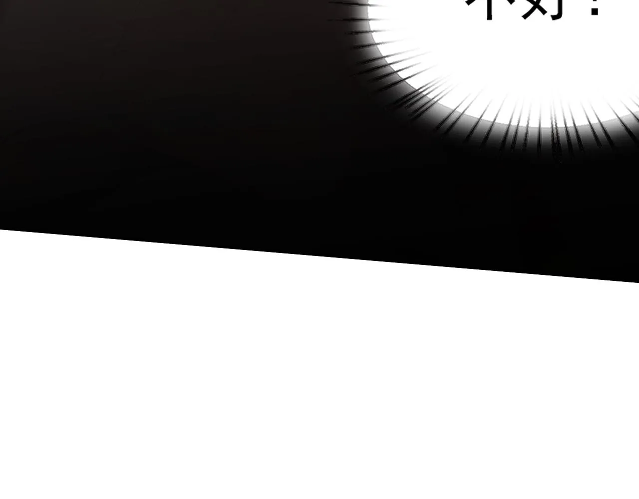 第24话“课后补习” 第121页