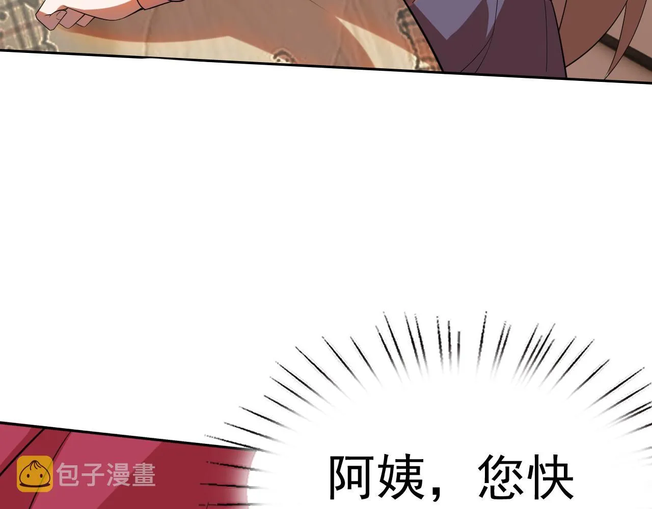 第24话“课后补习” 第124页