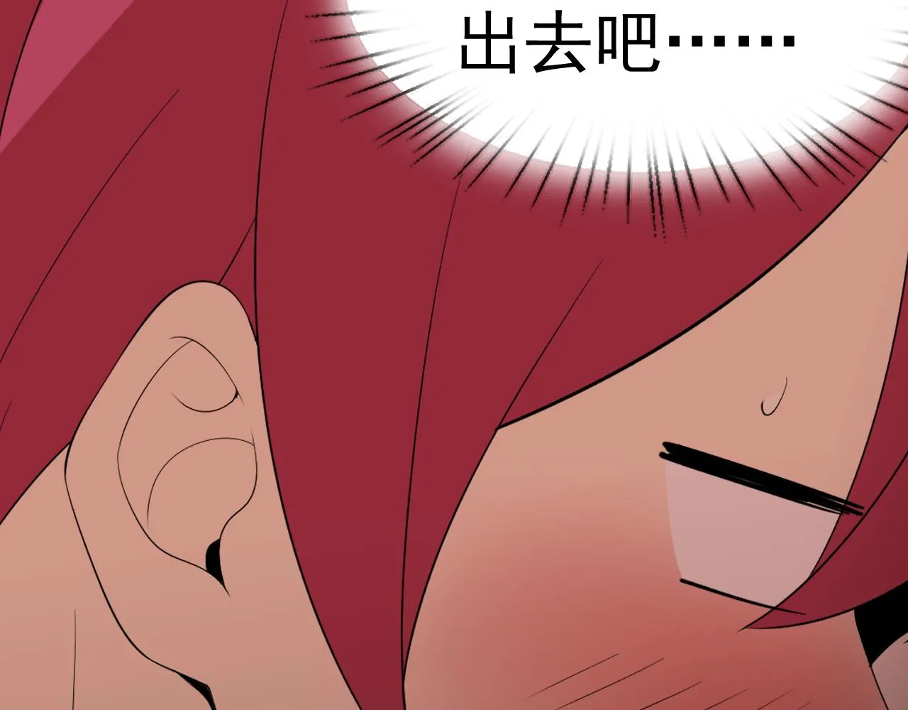 第24话“课后补习” 第125页