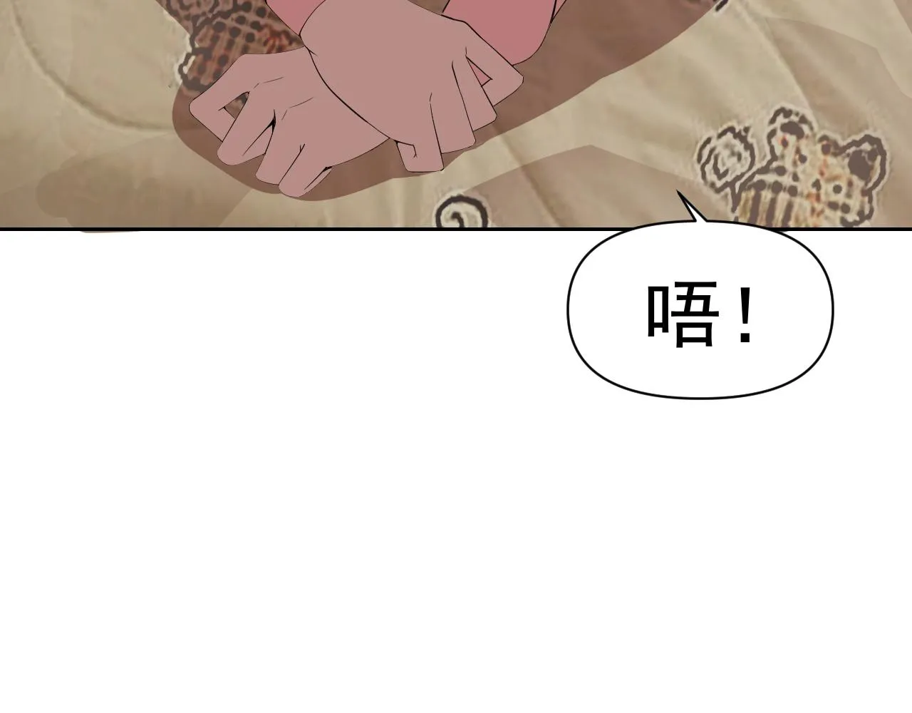 第24话“课后补习” 第134页