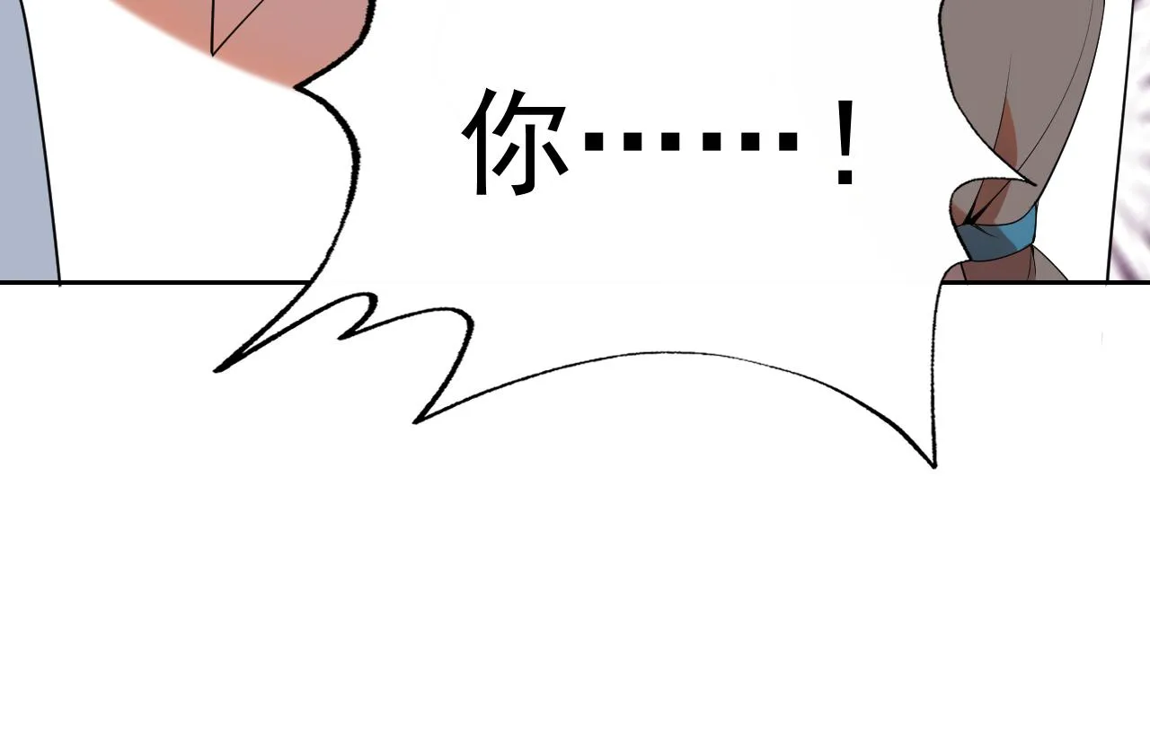 第24话“课后补习” 第144页